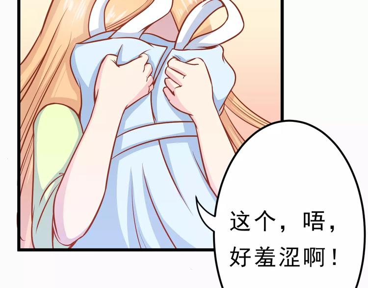 第16话 白桦7