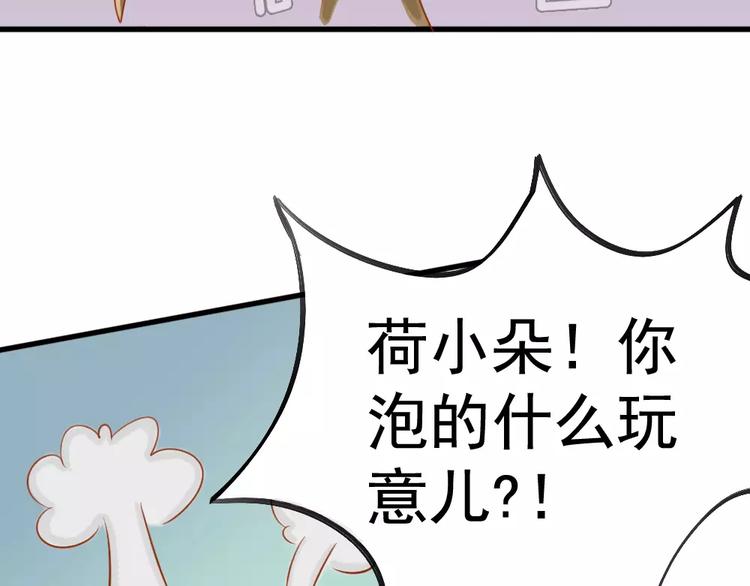 第26话 去工作！138