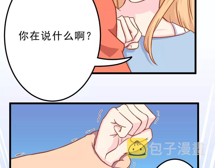 第10话 问题男友68
