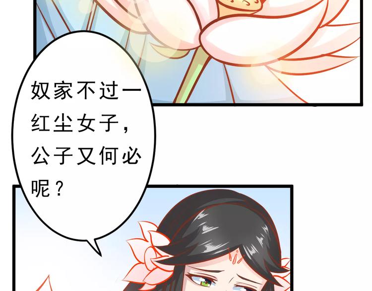 第21话 攻克店长吧！33