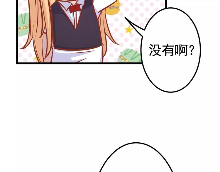 第19话 荷花不见了78