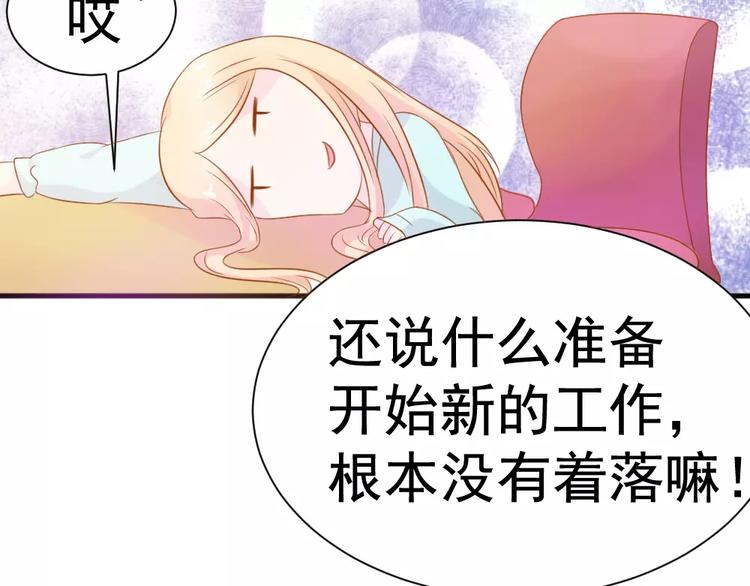 第26话 去工作！27