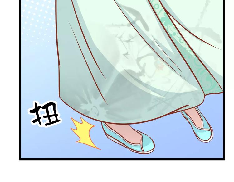 第18话 荷花的记忆？40