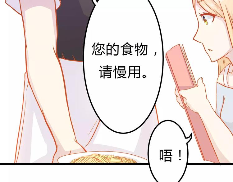 第10话 问题男友39
