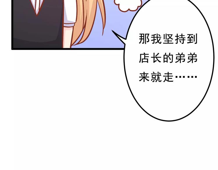 第19话 荷花不见了93