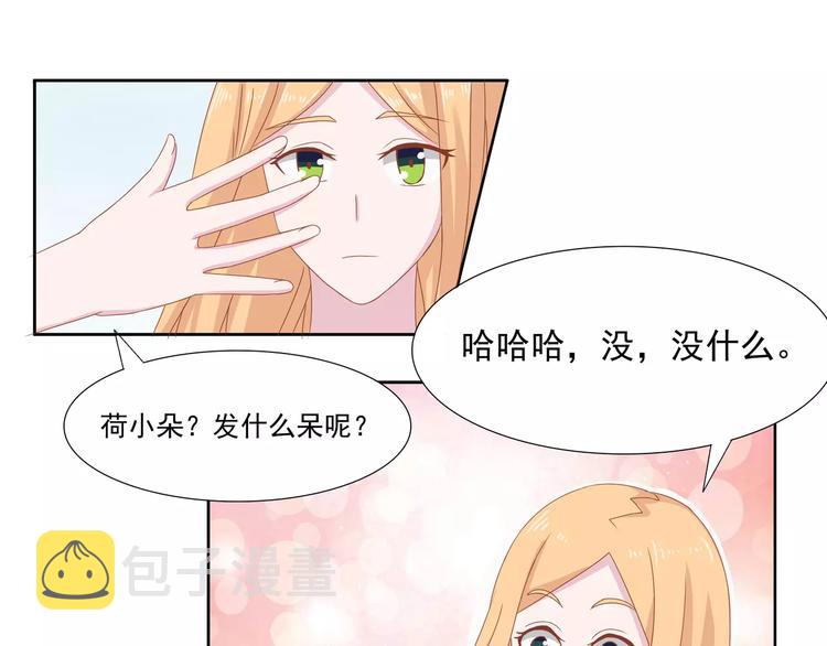 完结篇 我的春天56