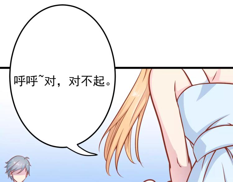 第16话 白桦23