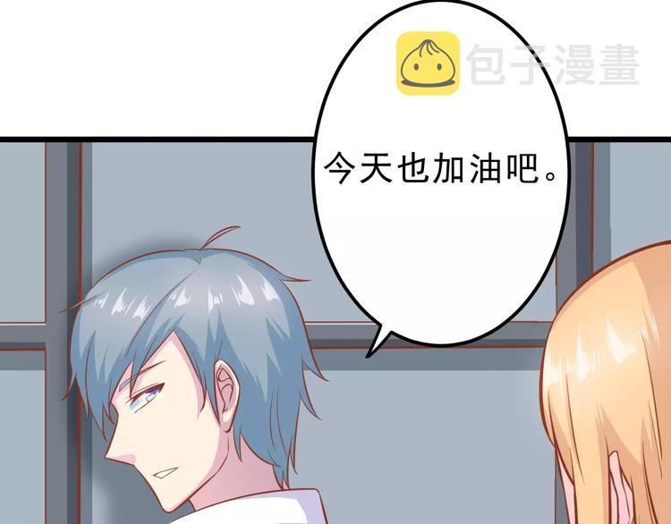第22话 开始行动！50