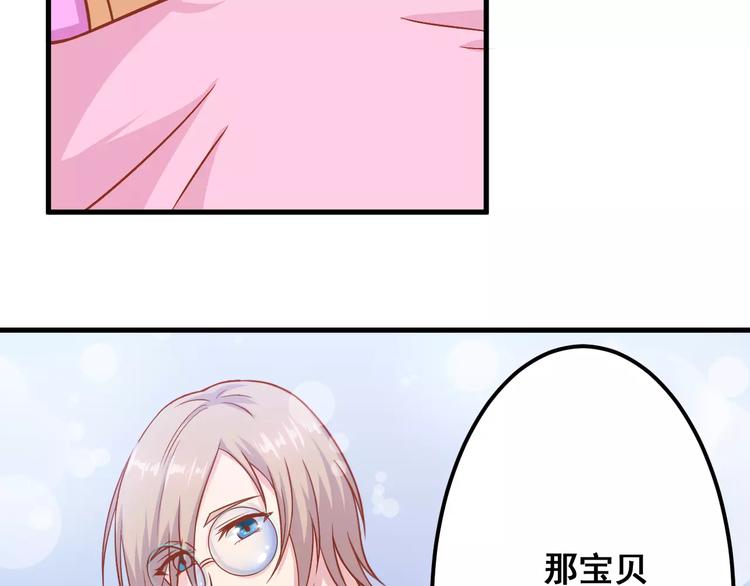第5天 男友的消失36