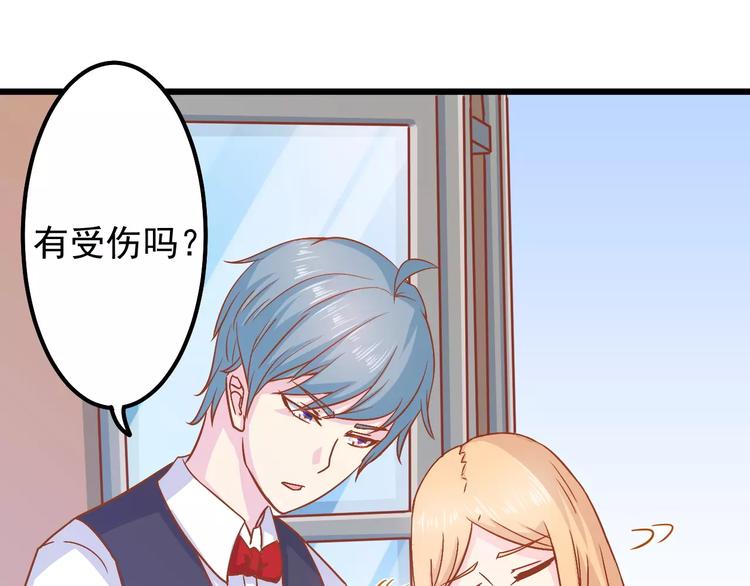 第10话 问题男友88