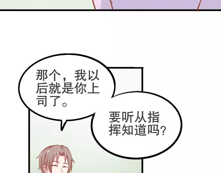 第26话 去工作！80
