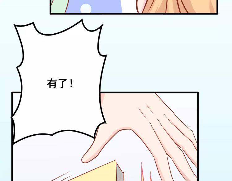 第6话 冷漠店长59