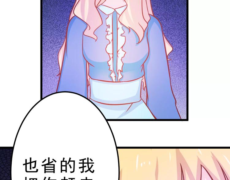 第25话 白桦，再见171