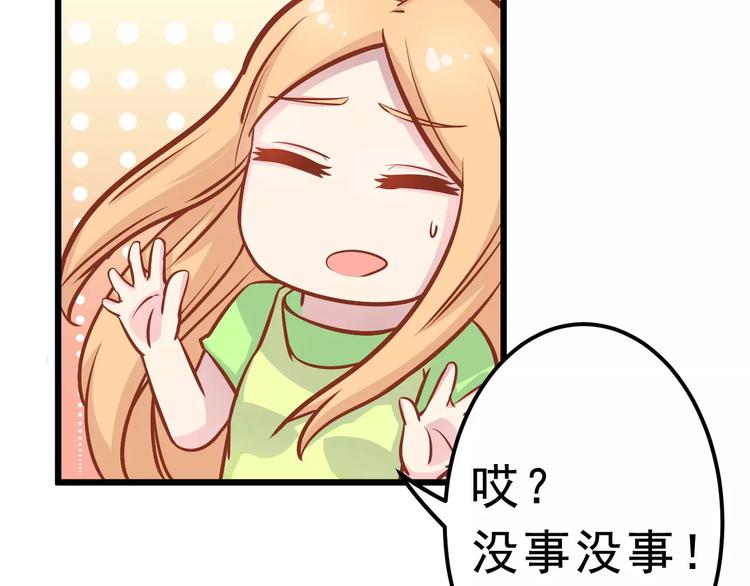 第19话 荷花不见了45