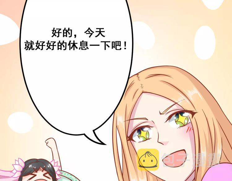 第5天 男友的消失61