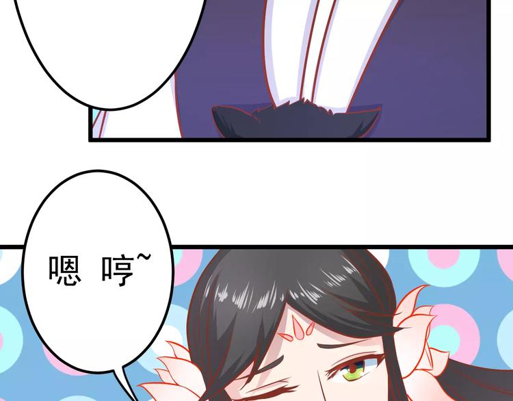 第14话 蛋挞25