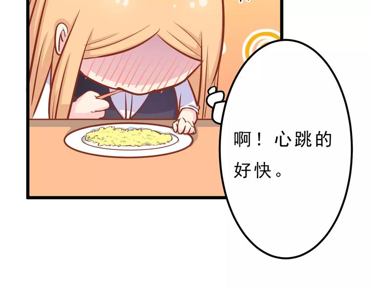 第14话 蛋挞91