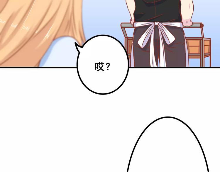 第6话 冷漠店长5