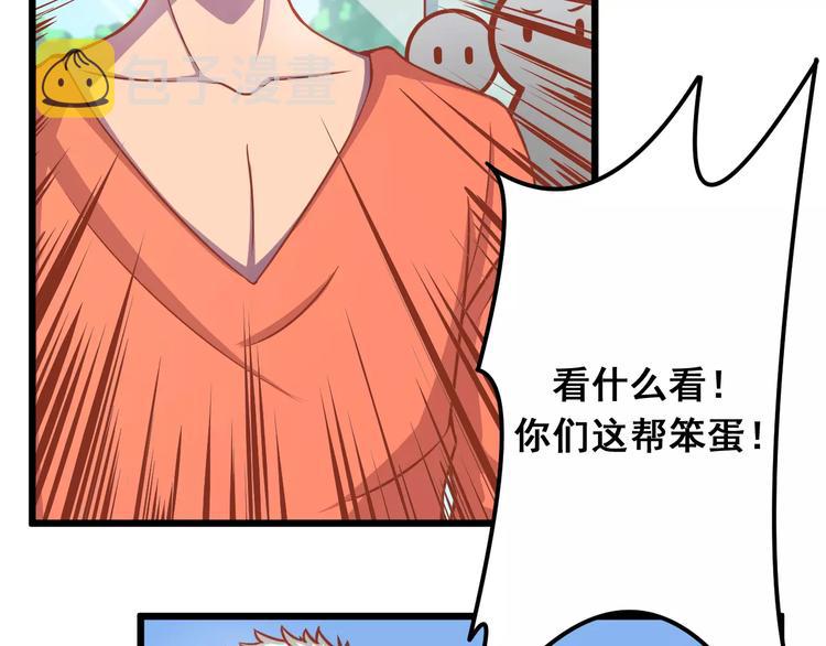 第11话 敷药20