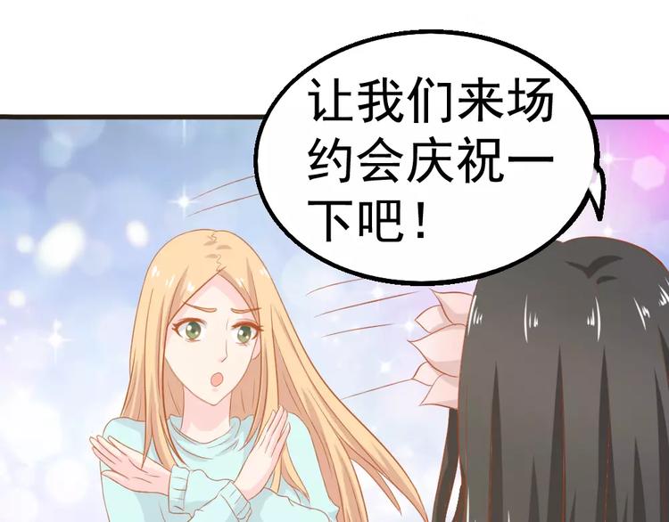 第26话 去工作！38