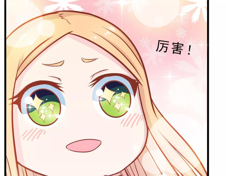 第15话 约会10
