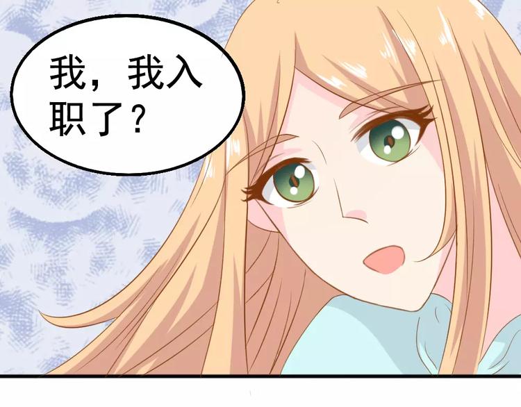 第26话 去工作！36