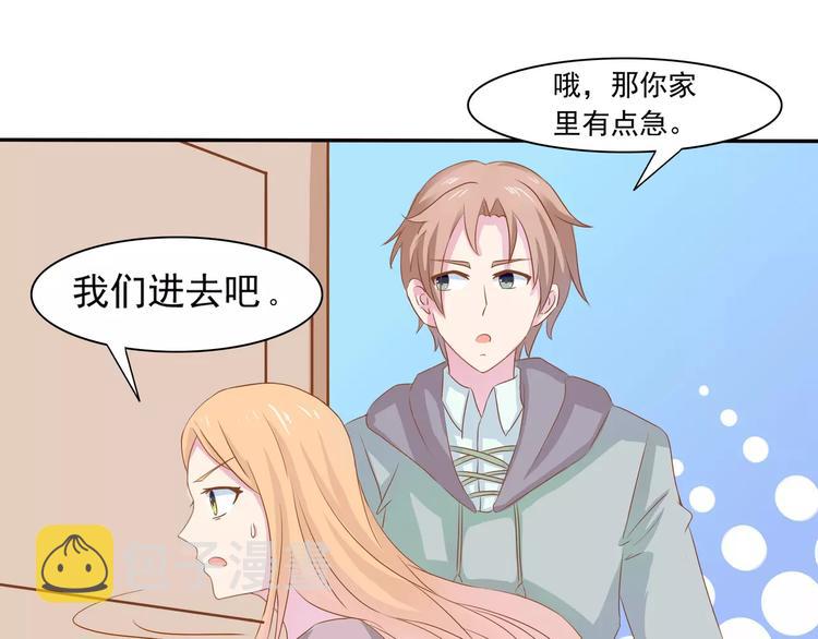完结篇 我的春天84
