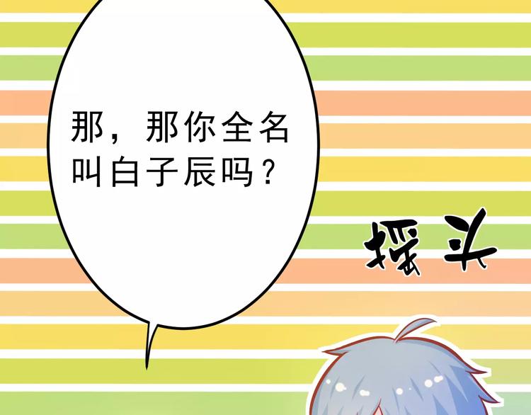 第24话 许愿38