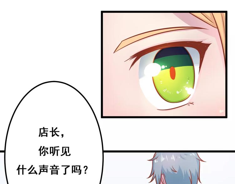 第13话 流浪猫61