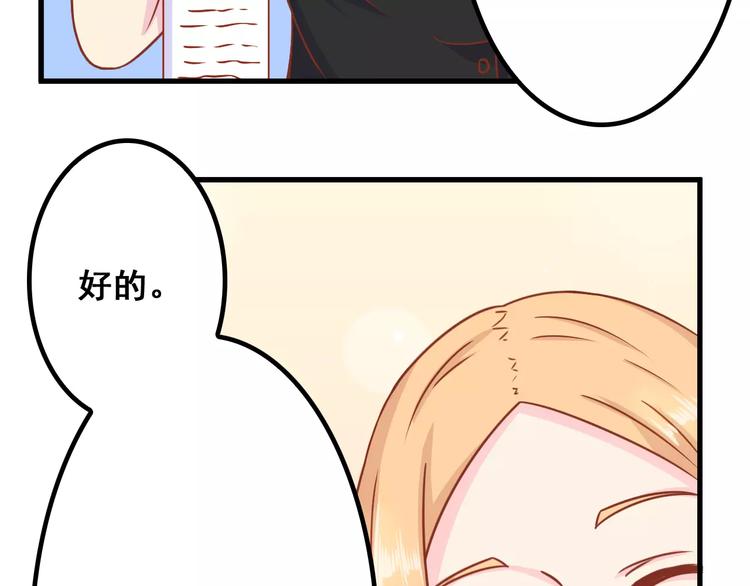 第6话 冷漠店长18