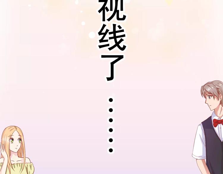 第4话 暖男型男友89