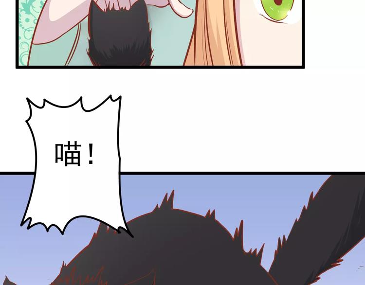 第14话 蛋挞15