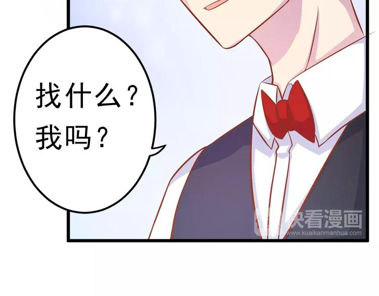 第22话 开始行动！98