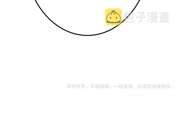 第25话 白桦，再见241