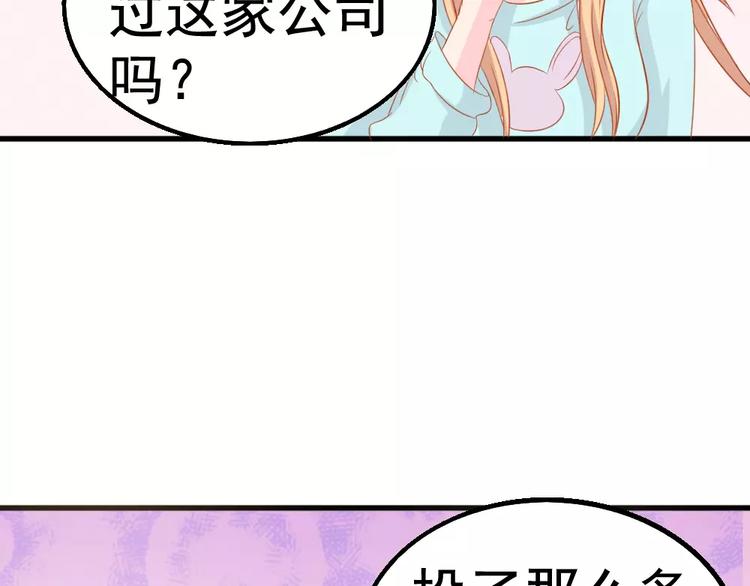 第26话 去工作！41