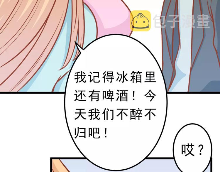 第25话 白桦，再见14