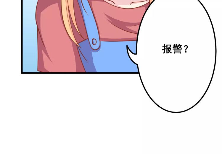 第8话 他竟然替我解围！41
