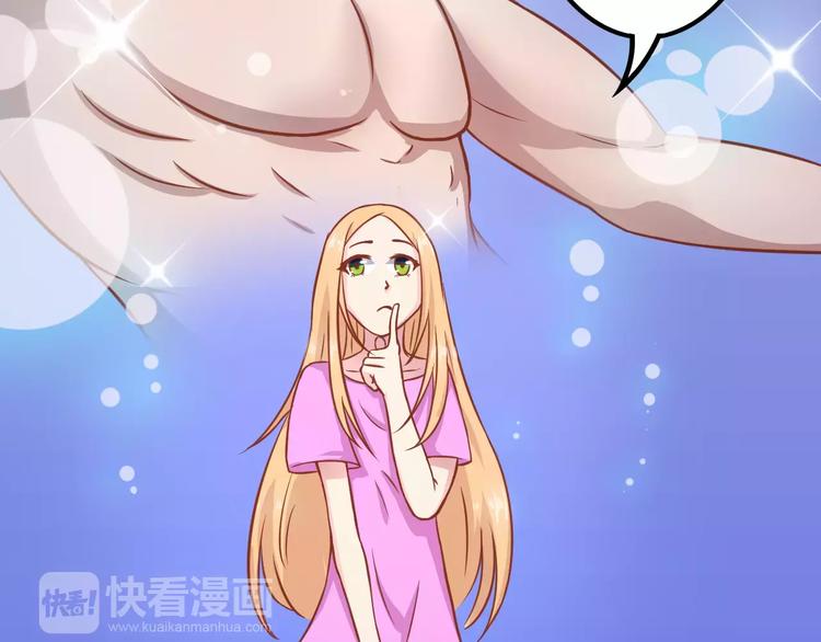 第5天 男友的消失17