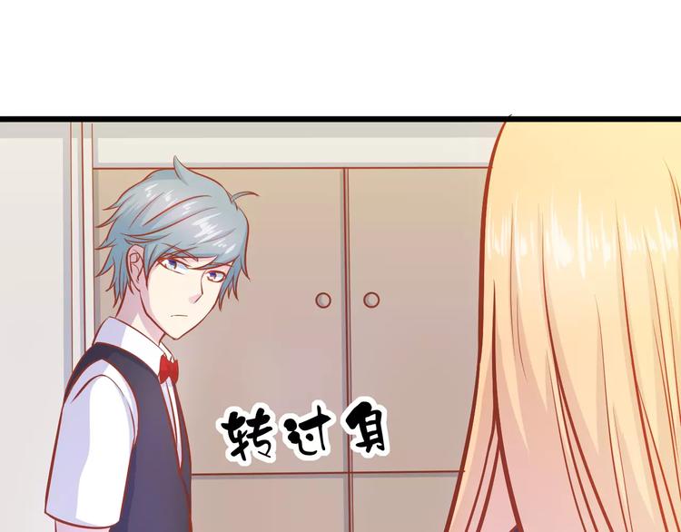 第15话 约会91