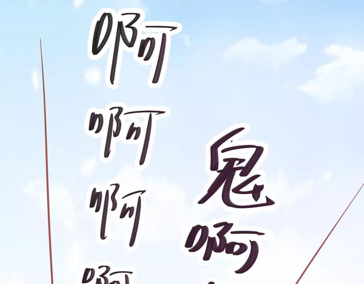 第26话 去工作！54
