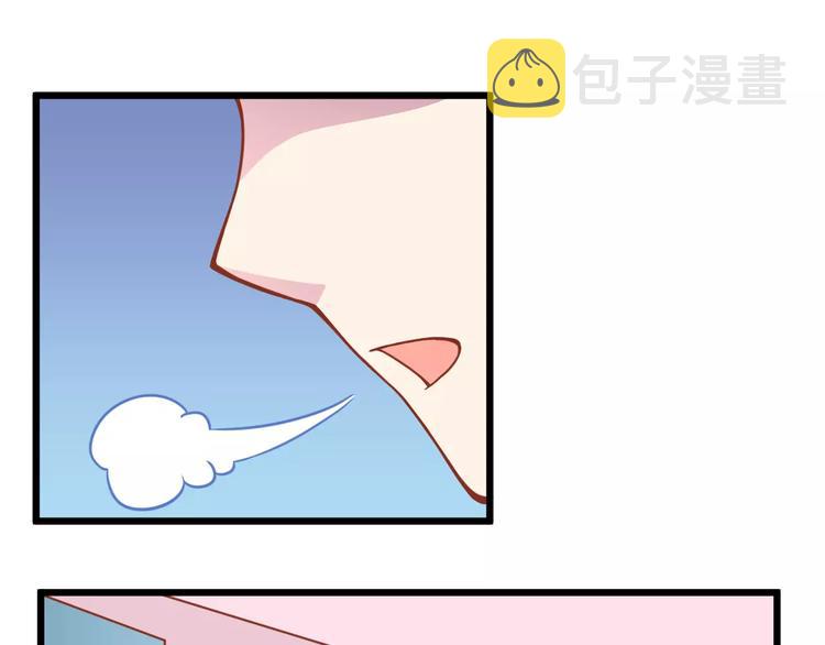 第9话 强势男友75