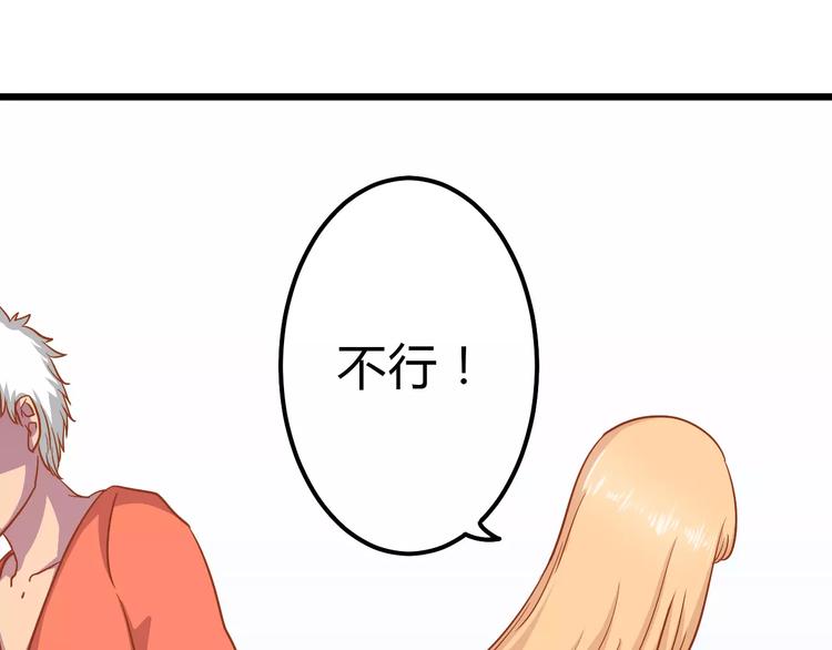 第10话 问题男友23