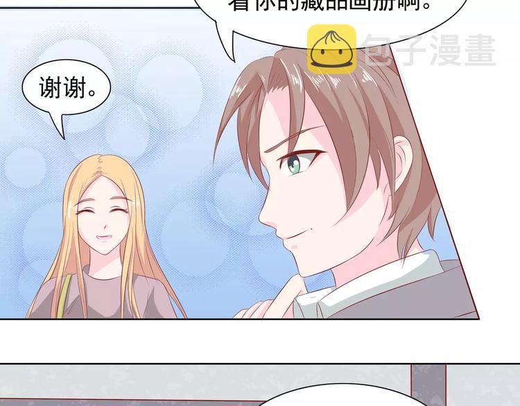 完结篇 我的春天67