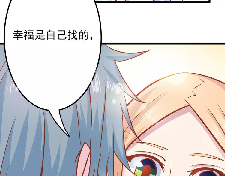 第14话 蛋挞57