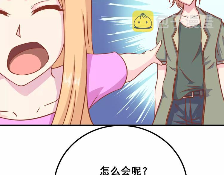 第5天 男友的消失10
