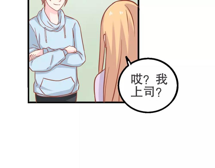 第26话 去工作！81