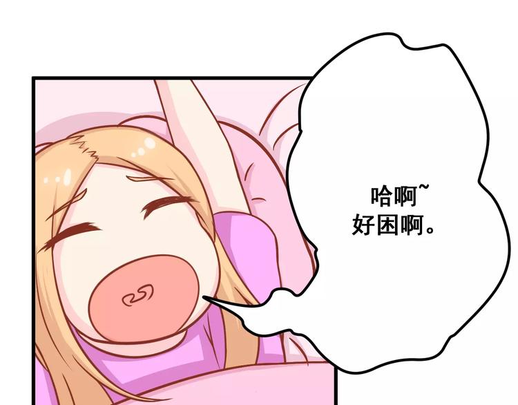 第5天 男友的消失35