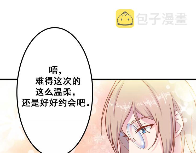 第5天 男友的消失23