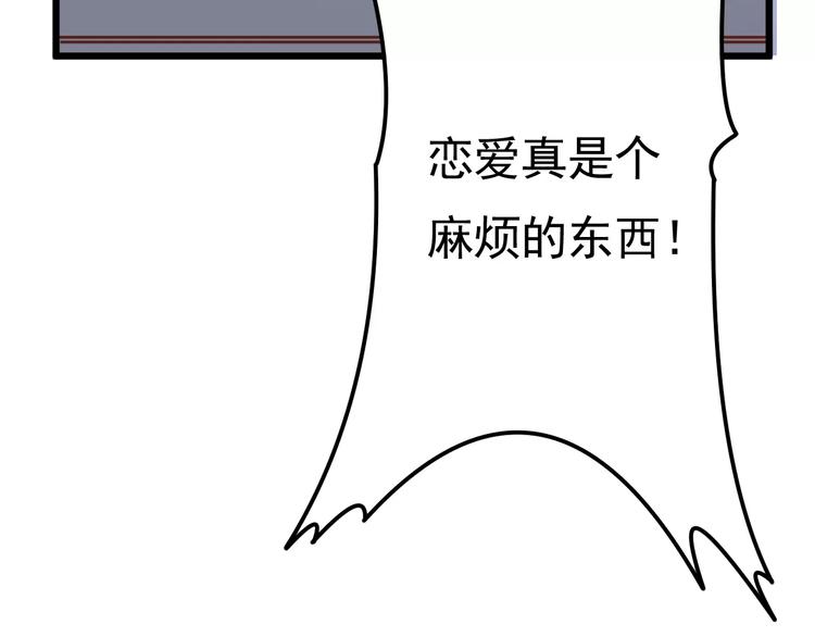 第17话 将军？129