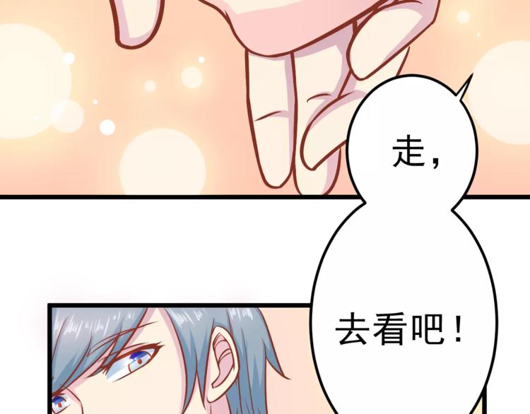 第16话 白桦55